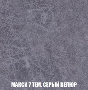 Кресло-кровать + Пуф Кристалл (ткань до 300) Боннель в Шадринске - shadrinsk.mebel24.online | фото 36