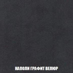 Кресло-кровать + Пуф Кристалл (ткань до 300) Боннель в Шадринске - shadrinsk.mebel24.online | фото 39