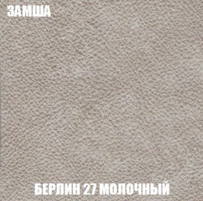 Кресло-кровать + Пуф Кристалл (ткань до 300) Боннель в Шадринске - shadrinsk.mebel24.online | фото 4