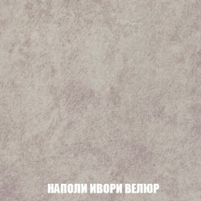 Кресло-кровать + Пуф Кристалл (ткань до 300) Боннель в Шадринске - shadrinsk.mebel24.online | фото 40