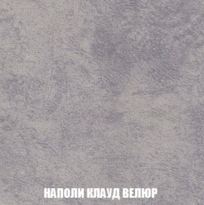 Кресло-кровать + Пуф Кристалл (ткань до 300) Боннель в Шадринске - shadrinsk.mebel24.online | фото 41