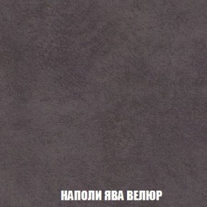 Кресло-кровать + Пуф Кристалл (ткань до 300) Боннель в Шадринске - shadrinsk.mebel24.online | фото 42