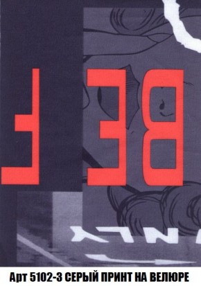 Кресло-кровать + Пуф Кристалл (ткань до 300) Боннель в Шадринске - shadrinsk.mebel24.online | фото 45