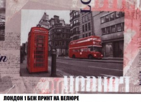 Кресло-кровать + Пуф Кристалл (ткань до 300) Боннель в Шадринске - shadrinsk.mebel24.online | фото 46