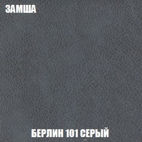Кресло-кровать + Пуф Кристалл (ткань до 300) Боннель в Шадринске - shadrinsk.mebel24.online | фото 5
