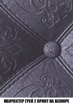 Кресло-кровать + Пуф Кристалл (ткань до 300) Боннель в Шадринске - shadrinsk.mebel24.online | фото 51