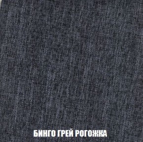 Кресло-кровать + Пуф Кристалл (ткань до 300) Боннель в Шадринске - shadrinsk.mebel24.online | фото 58