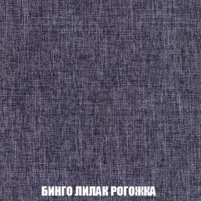 Кресло-кровать + Пуф Кристалл (ткань до 300) Боннель в Шадринске - shadrinsk.mebel24.online | фото 59