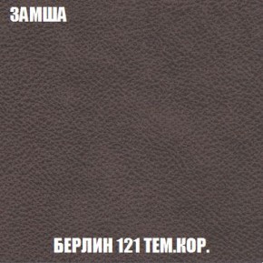 Кресло-кровать + Пуф Кристалл (ткань до 300) Боннель в Шадринске - shadrinsk.mebel24.online | фото 6