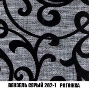 Кресло-кровать + Пуф Кристалл (ткань до 300) Боннель в Шадринске - shadrinsk.mebel24.online | фото 62