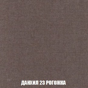 Кресло-кровать + Пуф Кристалл (ткань до 300) Боннель в Шадринске - shadrinsk.mebel24.online | фото 63