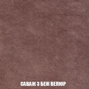Кресло-кровать + Пуф Кристалл (ткань до 300) Боннель в Шадринске - shadrinsk.mebel24.online | фото 70