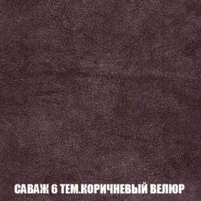 Кресло-кровать + Пуф Кристалл (ткань до 300) Боннель в Шадринске - shadrinsk.mebel24.online | фото 71
