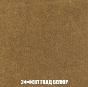 Кресло-кровать + Пуф Кристалл (ткань до 300) Боннель в Шадринске - shadrinsk.mebel24.online | фото 73