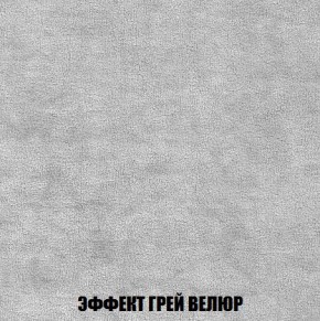 Кресло-кровать + Пуф Кристалл (ткань до 300) Боннель в Шадринске - shadrinsk.mebel24.online | фото 74