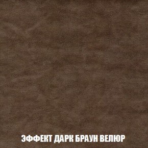 Кресло-кровать + Пуф Кристалл (ткань до 300) Боннель в Шадринске - shadrinsk.mebel24.online | фото 75