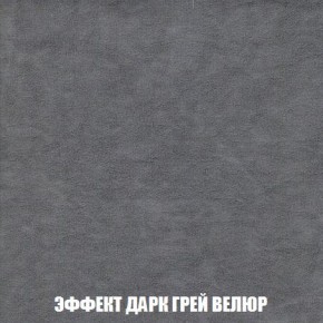 Кресло-кровать + Пуф Кристалл (ткань до 300) Боннель в Шадринске - shadrinsk.mebel24.online | фото 76