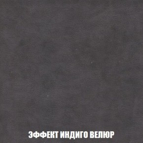 Кресло-кровать + Пуф Кристалл (ткань до 300) Боннель в Шадринске - shadrinsk.mebel24.online | фото 77