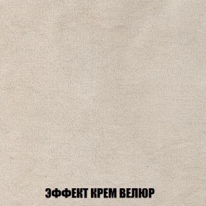 Кресло-кровать + Пуф Кристалл (ткань до 300) Боннель в Шадринске - shadrinsk.mebel24.online | фото 79