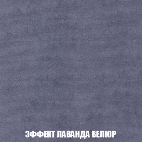 Кресло-кровать + Пуф Кристалл (ткань до 300) Боннель в Шадринске - shadrinsk.mebel24.online | фото 80