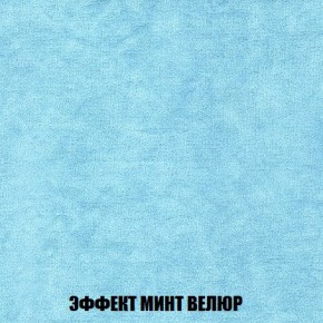 Кресло-кровать + Пуф Кристалл (ткань до 300) Боннель в Шадринске - shadrinsk.mebel24.online | фото 81