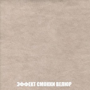Кресло-кровать + Пуф Кристалл (ткань до 300) Боннель в Шадринске - shadrinsk.mebel24.online | фото 82