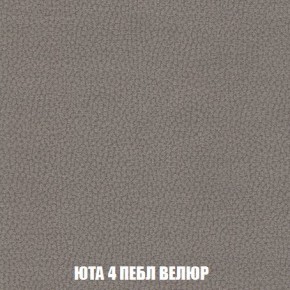 Кресло-кровать + Пуф Кристалл (ткань до 300) Боннель в Шадринске - shadrinsk.mebel24.online | фото 84
