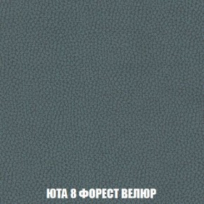Кресло-кровать + Пуф Кристалл (ткань до 300) Боннель в Шадринске - shadrinsk.mebel24.online | фото 86