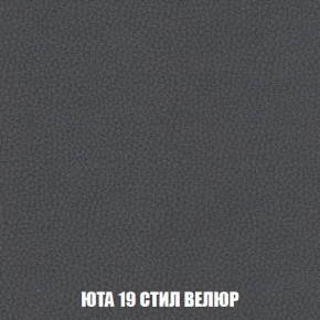 Кресло-кровать + Пуф Кристалл (ткань до 300) Боннель в Шадринске - shadrinsk.mebel24.online | фото 87