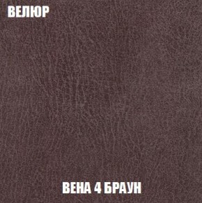 Кресло-кровать + Пуф Кристалл (ткань до 300) Боннель в Шадринске - shadrinsk.mebel24.online | фото 9