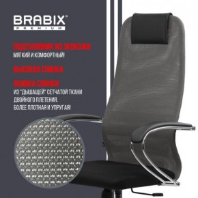 Кресло офисное BRABIX PREMIUM "Ultimate EX-800" хром, плотная двойная сетка Х2, черное/серое, 532912 в Шадринске - shadrinsk.mebel24.online | фото 5