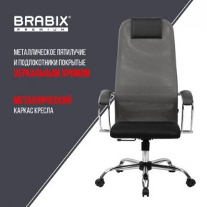 Кресло офисное BRABIX PREMIUM "Ultimate EX-800" хром, плотная двойная сетка Х2, черное/серое, 532912 в Шадринске - shadrinsk.mebel24.online | фото 6