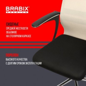 Кресло офисное BRABIX PREMIUM "Ultimate EX-801" хром, плотная двойная сетка Х2, черное/бежевое, 532919 в Шадринске - shadrinsk.mebel24.online | фото 3