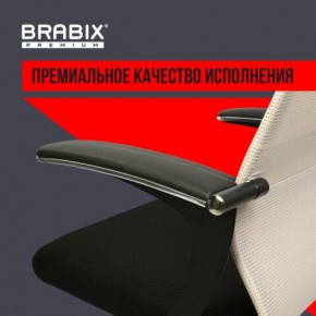 Кресло офисное BRABIX PREMIUM "Ultimate EX-801" хром, плотная двойная сетка Х2, черное/бежевое, 532919 в Шадринске - shadrinsk.mebel24.online | фото 5