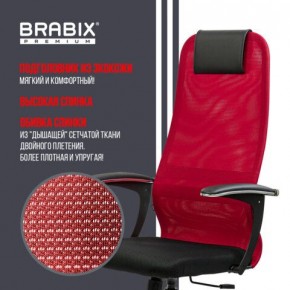 Кресло офисное BRABIX PREMIUM "Ultimate EX-801" хром, плотная двойная сетка Х2, черное/красное, 532921 в Шадринске - shadrinsk.mebel24.online | фото 3