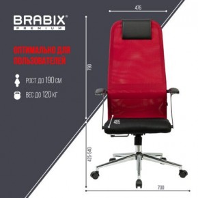 Кресло офисное BRABIX PREMIUM "Ultimate EX-801" хром, плотная двойная сетка Х2, черное/красное, 532921 в Шадринске - shadrinsk.mebel24.online | фото 5