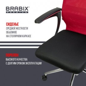 Кресло офисное BRABIX PREMIUM "Ultimate EX-801" хром, плотная двойная сетка Х2, черное/красное, 532921 в Шадринске - shadrinsk.mebel24.online | фото 8