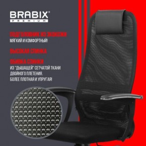 Кресло офисное BRABIX PREMIUM "Ultimate EX-801" пластик, плотная двойная сетка Х2, черное, 532922 в Шадринске - shadrinsk.mebel24.online | фото 4