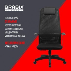 Кресло офисное BRABIX PREMIUM "Ultimate EX-801" пластик, плотная двойная сетка Х2, черное, 532922 в Шадринске - shadrinsk.mebel24.online | фото 7