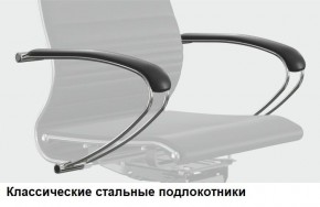 Кресло Samurai L1-1K - TS (Белый) Модель Samurai 0020001 в Шадринске - shadrinsk.mebel24.online | фото 10