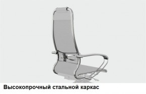 Кресло Samurai L1-1K - TS (Белый) Модель Samurai 0020001 в Шадринске - shadrinsk.mebel24.online | фото 13