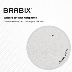 Кресло стул BRABIX "Eames MG-310 CH", хром, пластик белый, экокожа белая, 532923 в Шадринске - shadrinsk.mebel24.online | фото 8