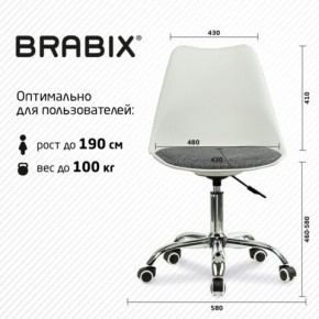 Кресло стул BRABIX "Eames MG-310 CH", хром, пластик белый, ткань серая, 532924 в Шадринске - shadrinsk.mebel24.online | фото 6