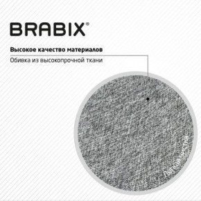 Кресло стул BRABIX "Eames MG-310 CH", хром, пластик белый, ткань серая, 532924 в Шадринске - shadrinsk.mebel24.online | фото 8