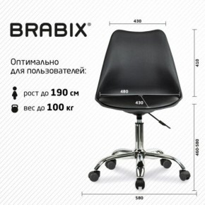 Кресло стул BRABIX "Eames MG-310 CH", хром, пластик черный, экокожа черная, 532925 в Шадринске - shadrinsk.mebel24.online | фото 5