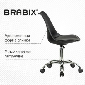 Кресло стул BRABIX "Eames MG-310 CH", хром, пластик черный, экокожа черная, 532925 в Шадринске - shadrinsk.mebel24.online | фото 6