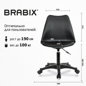 Кресло стул BRABIX "Eames MG-310 PL", пластик черный, экокожа черная, 532927 в Шадринске - shadrinsk.mebel24.online | фото 4