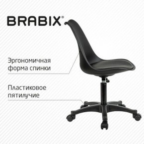 Кресло стул BRABIX "Eames MG-310 PL", пластик черный, экокожа черная, 532927 в Шадринске - shadrinsk.mebel24.online | фото 5