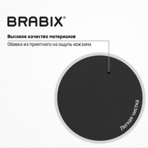 Кресло стул BRABIX "Eames MG-310 PL", пластик черный, экокожа черная, 532927 в Шадринске - shadrinsk.mebel24.online | фото 6