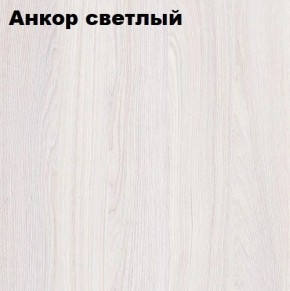 Кровать 2-х ярусная с диваном Карамель 75 (Биг Бен) Анкор светлый/Бодега в Шадринске - shadrinsk.mebel24.online | фото 2